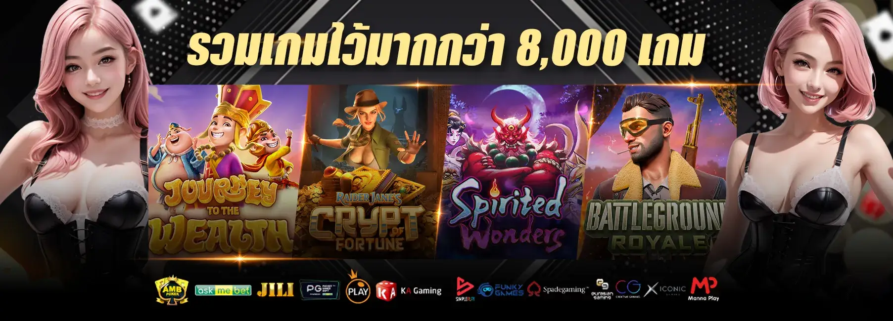 เว็บตรง ต่างประเทศ ฝากถอน ไม่มี ขั้น ต่ํา